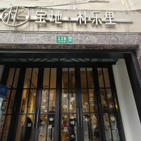 Yueshan Qihang (Bund in shanghai dian)