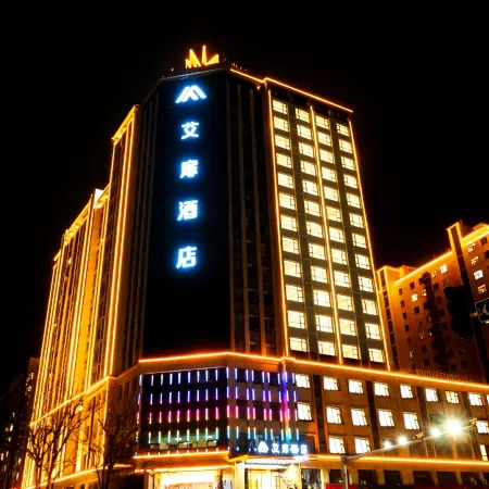 Rujia Aifei Hotel (Weifang Railway Station Shihuyuan Museum Branch)