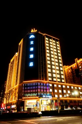 Rujia Aifei Hotel (Weifang Railway Station Shihuyuan Museum Branch)
