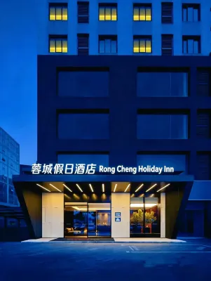 蓉城假日酒店（雙流國際機場奧萊店） 鄰近航都大街的酒店