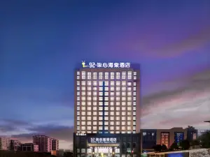 NATO·QiXin Begonia Hotel