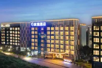 廣州大學城楽逸酒店（大學城南地鐵站店） 鄰近新造的酒店