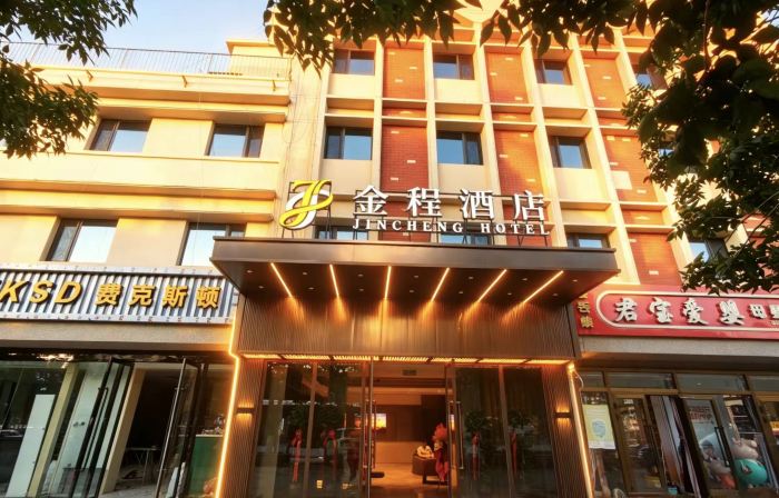 Jincheng Hotel