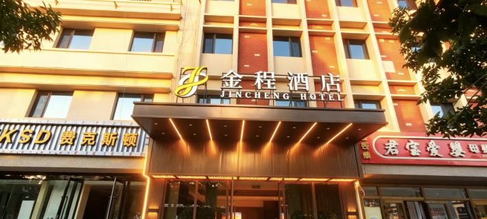 Jincheng Hotel Hotels in Jinghe County