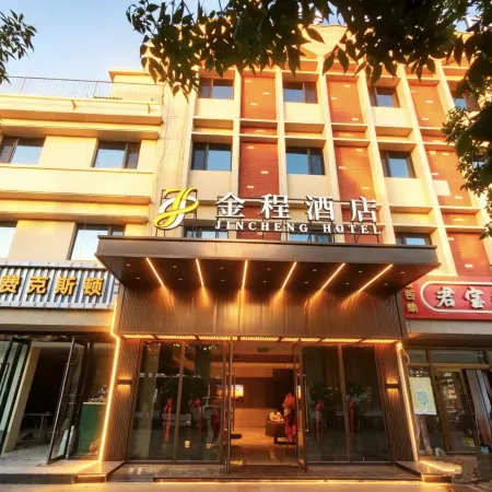 Jincheng Hotel