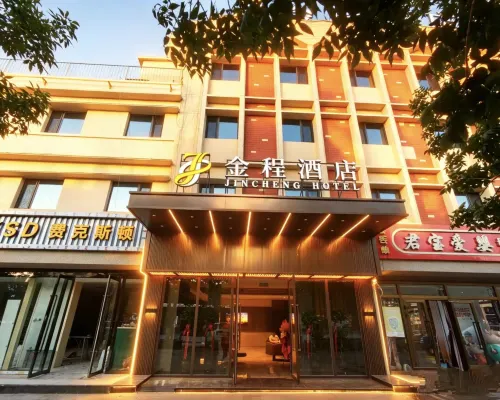 Jincheng Hotel Hotels in Jinghe