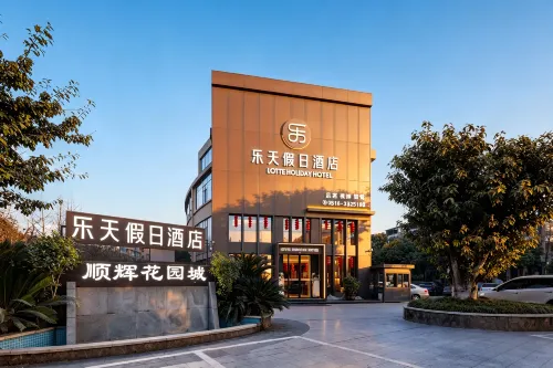 Le Tian Holiday Hotel