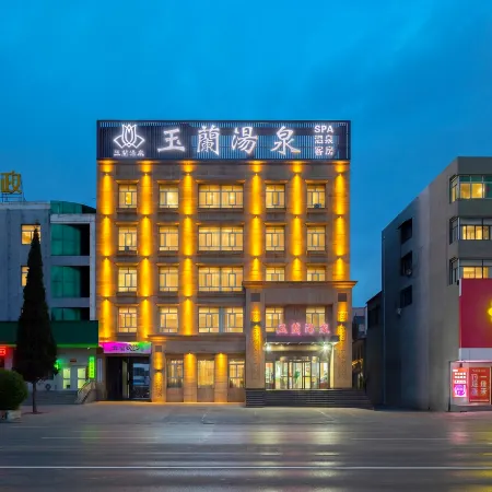 Yulan Hot Spring Hotel (Huairen New World Shopping Plaza)