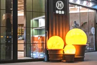 Orange Hotel Xiangyang Ancient City Shengshi Tangcheng Hotels in 