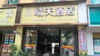 Gengma Qingtian Hotel