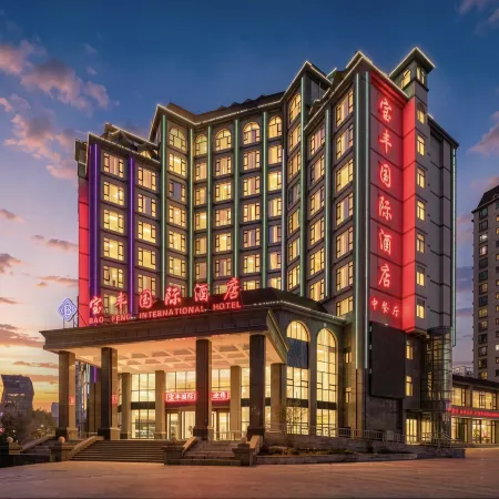 Baofeng International Hotel