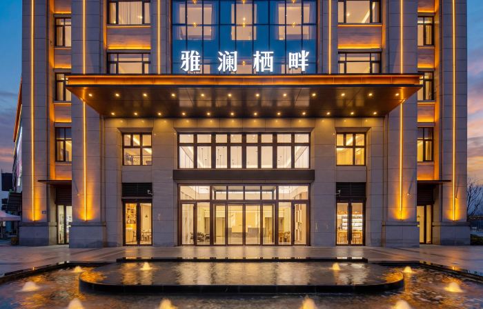 YalanQipan Boutique Hotel