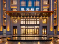 YalanQipan Boutique Hotel 구전 호텔