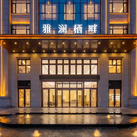 YalanQipan Boutique Hotel
