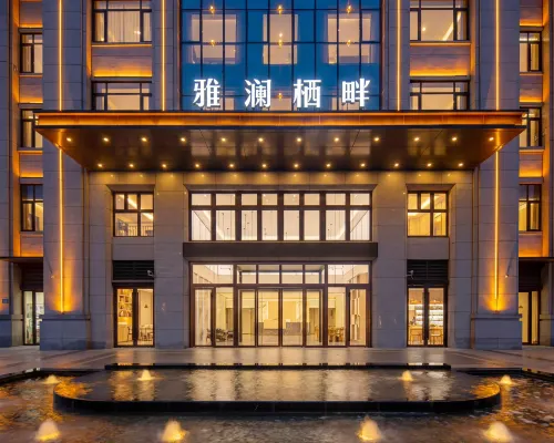 YalanQipan Boutique Hotel โรงแรมในกูเจิน