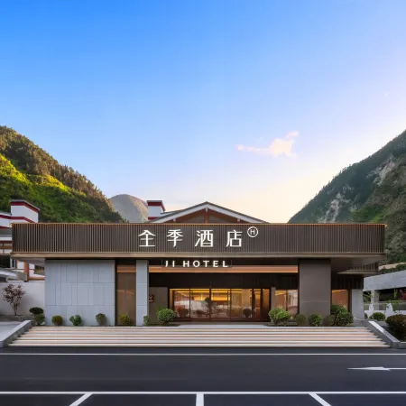 JI Hotel(Jiuzhaigou Visitor Center）