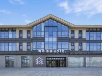 Qidong Qingmu Hotel Hotels in Qidong