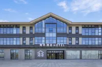 Qidong Qingmu Hotel