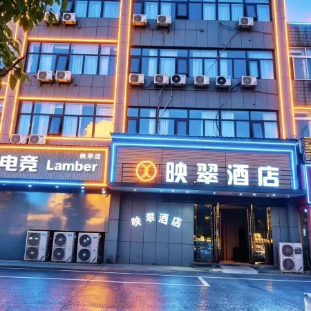 Yingcui Hotel (Ma'anshan Normal University Mengniu Industrial Park Branch)