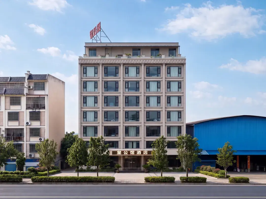 Huanggongguan Hotel - Hezhou