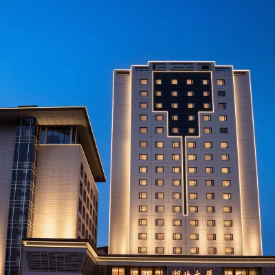 北京湖北省大厦 Lancui Pavilion周辺のホテル