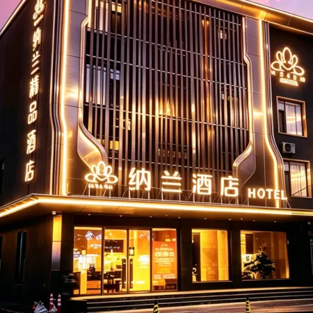 Nalan Hotel (Xinbin)