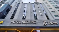 HOTEL BURNING - 2つ星
