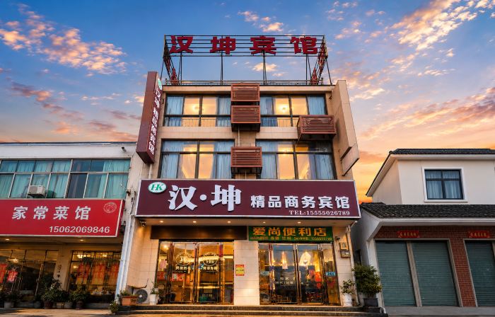 Lai'an Hanxu Boutique Business Hotel