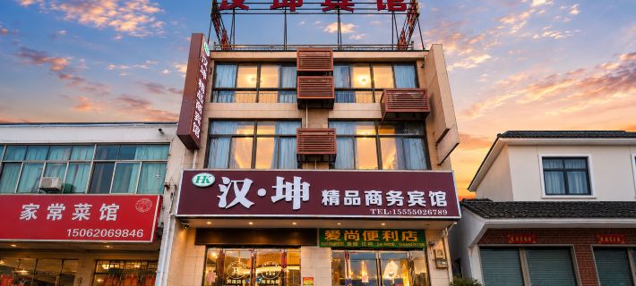 Lai'an Hanxu Boutique Business Hotel Hotels in Lai'an