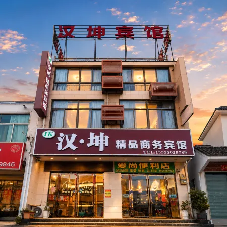 Lai'an Hanxu Boutique Business Hotel