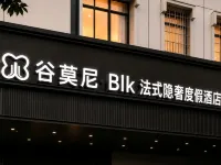 Gamoni Hotel Hotels in Panzhou