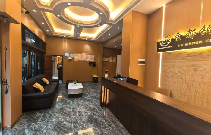 Jindu Boyue Hotel