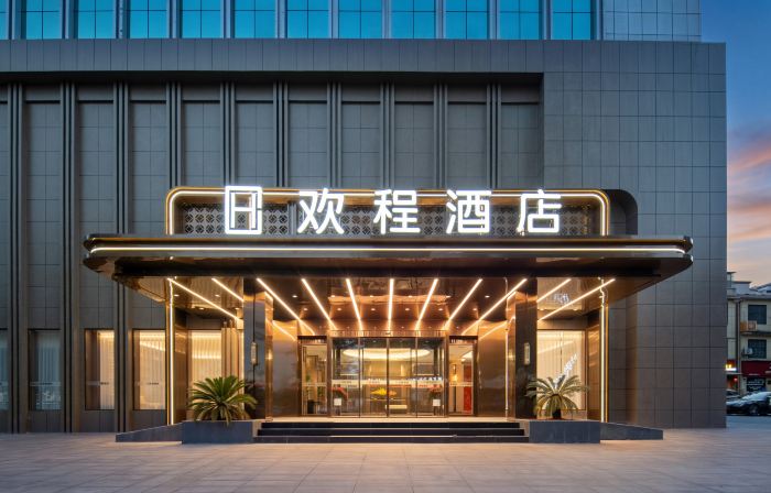 Huancheng Hotel (Hubei University of Science and Technology Branch)