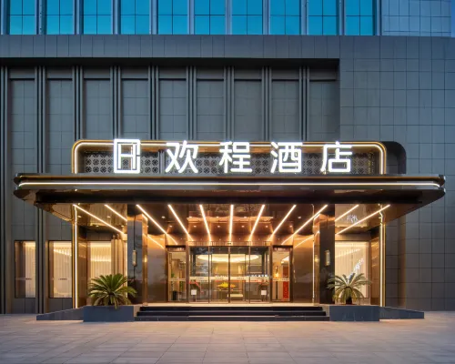 Huancheng Hotel (Hubei University of Science and Technology Branch) Hotels in Xianning
