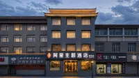 Ali Theme Hotel (Laiyang Central Bus Station)
