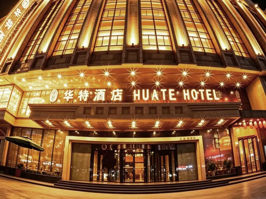 Harbin Central Street Huate Hotel - Harbin