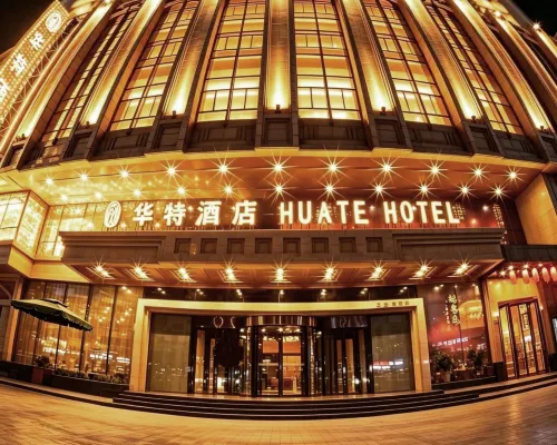 Harbin Central Street Huate Hotel (Sofia Church) Hotels near Sun Island