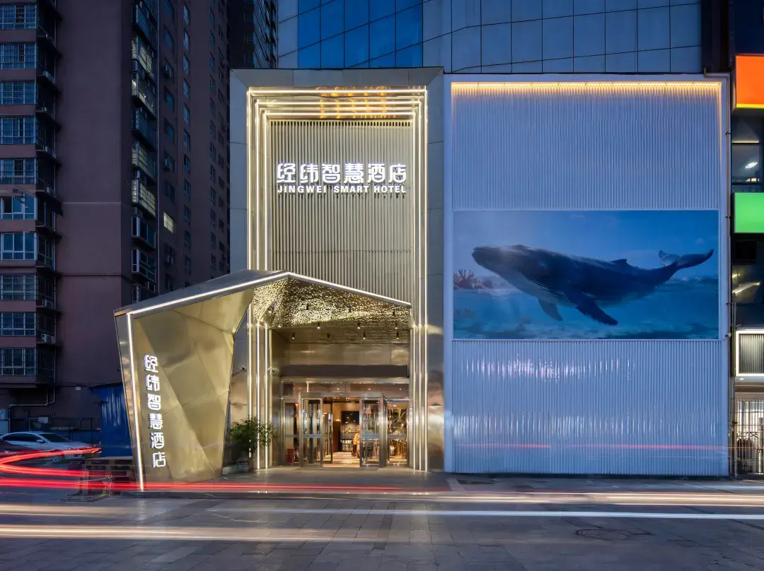 Jingwei Wisdom Hotel - Nanyang