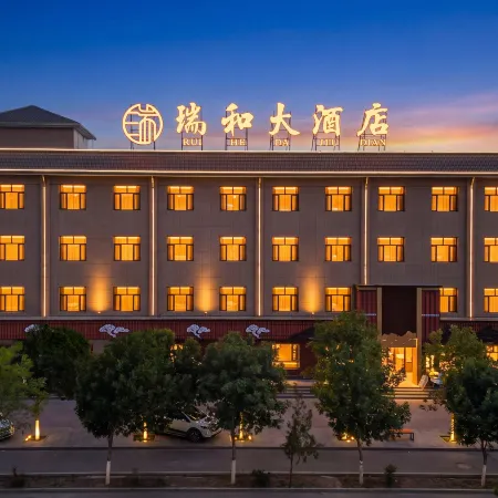Ruihe Hotel
