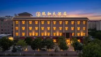 Ruihe Hotel