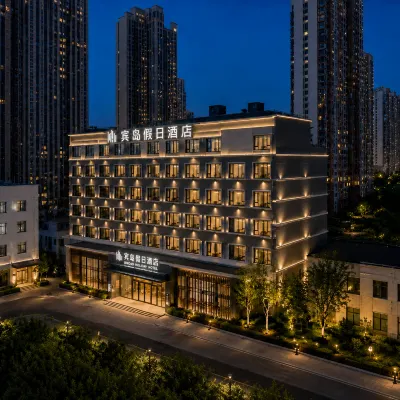 Bindao Holiday Inn(Tanggu Commercial Center Store, Binhai New Area) Hotels near Tanggu Museum