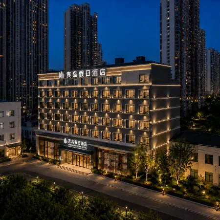 Bindao Holiday Inn(Tanggu Commercial Center Store, Binhai New Area)