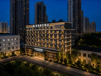 โรงแรมฮอลิเดย์ อินน์ บินเต้า (สาขา ศูนย์การค้าถังกู่ พื้นที่ใหม่ปินไห่) โรงแรมใกล้ไทดา