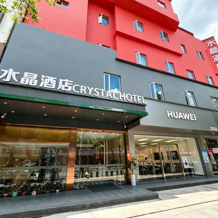 Crystal Haolaideng Hotel