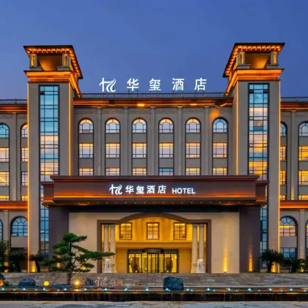 Huaxi Hotel (Nancheng Government & High-Speed Railway Station Branch