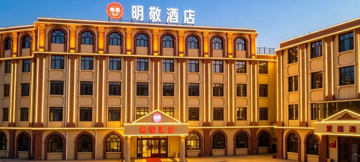Elan Hotel Hotels in Fengning