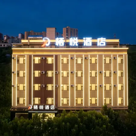 Jianshui Qiyue Hotel (17 Kongqiao Branch)