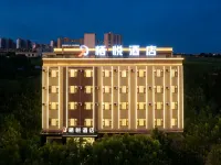 Jianshui Qiyue Hotel (17 Kongqiao Branch) - Bergblick