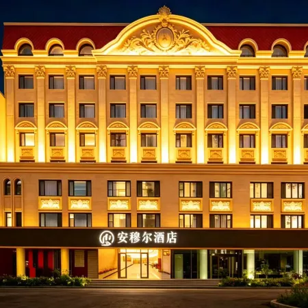 Harbin Anmu Hotel (Sophia Cathedral Branch on Central Street) Отели рядом с достопримечательностью «Парк Джаолин»