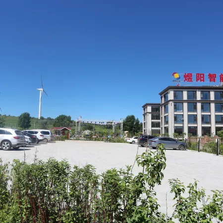 Yuyang Smart Hotel (Grassland Sky Road)